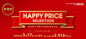 HappyPriceSelection
